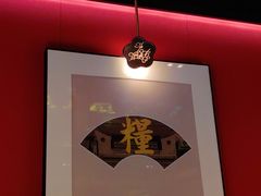 -杏花堂晋商私房菜(华熙五棵松店)