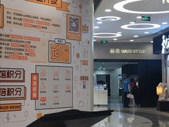 -银座mall(东直门店)