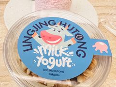 -玲婧胡同·生日蛋糕·餐厅(嘉里城店)