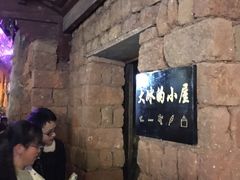 -大冰的小屋