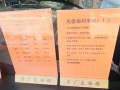 -古南都·老广东酒楼(龙江店)