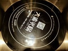 -大渝火锅(太仓万达店)