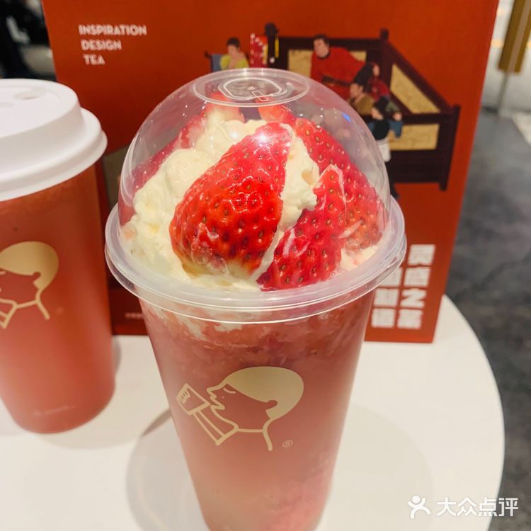 新品[调皮]雪山莓莓桂花冻🍓