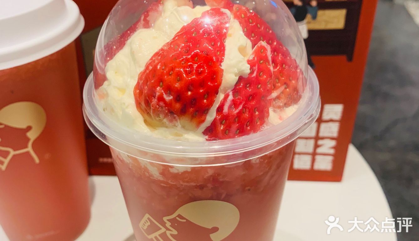 新品[调皮]雪山莓莓桂花冻🍓