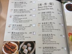 -利苑酒家(金宝店)