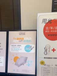 -CRAIE可瑞医美式医美·111SKIN
