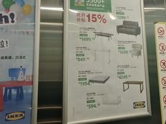 -宜家家居(哈尔滨商场店)