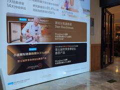 -Blueglass酸奶(财富购物中心店)