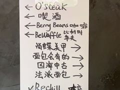 -Rechill Cafe(工体店)