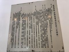 -大馆(前中区警署建築群)