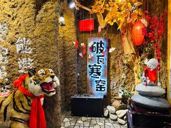 -破瓦寒窑·地摊烤羊排