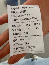 -BR光电保养