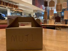 -MUJI无印良品(深圳深业上城城市旗舰店)