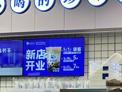 -煲珠公·老红糖珍珠奶茶(长宁龙之梦店)