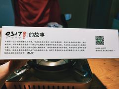 -0317火锅鸡·清真(正达店)