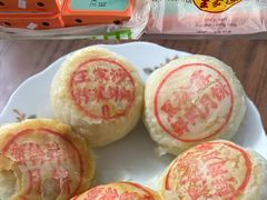 -王家沙点心店(南京西路总店)