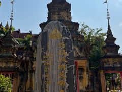 -西双版纳总佛寺