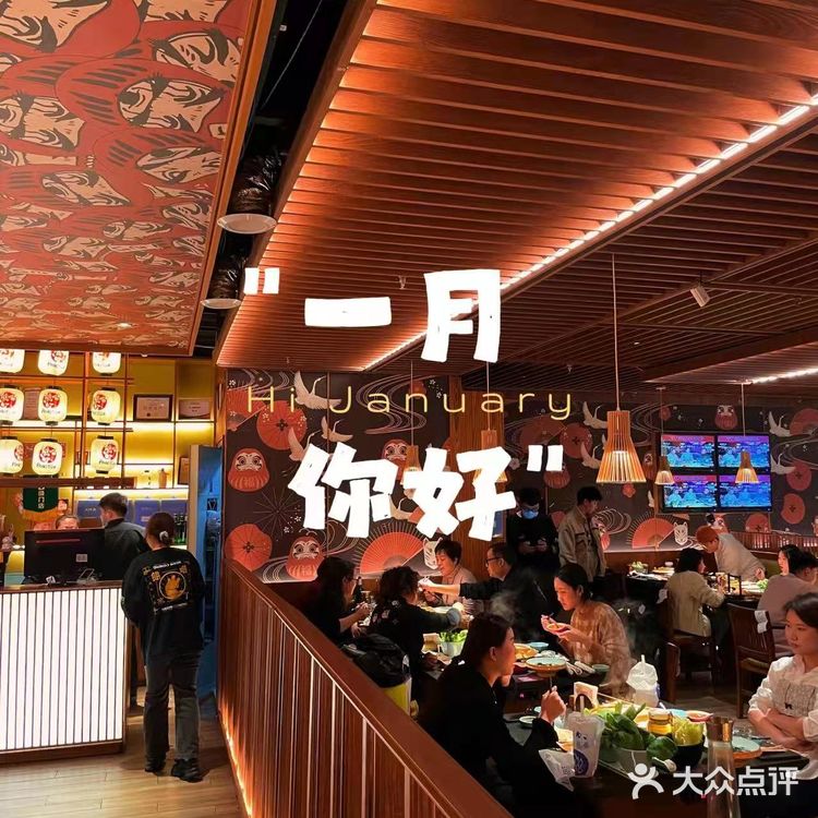 店名:熊喵来了(大悦城B馆创始店) 时间:11:00