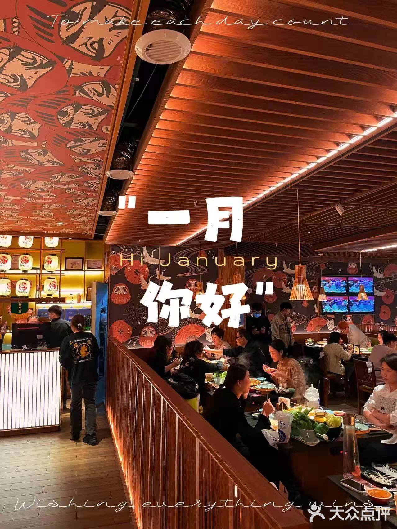 店名：熊喵来了（大悦城B馆创始店） 时间：11:00