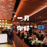 店名：熊喵来了（大悦城B馆创始店） 时间：11:00