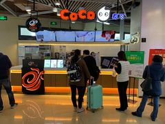 门面-CoCo都可(嘉定日月光店)