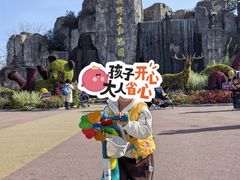 -西安秦岭野生动物园