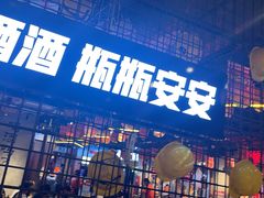 -大头叔烤鸡爪·朝鲜族烤串(天池路店)