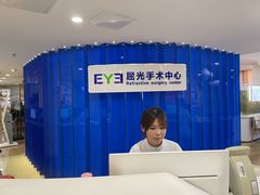 -天津大学爱尔眼科医院(天津总院)