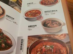 菜单-楼兰新疆主题餐厅(苏州中心店)