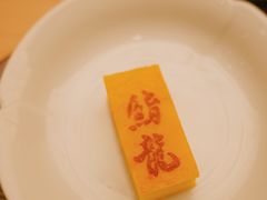 -鮨龍