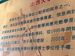 -山西会馆·晋菜·晋商宴·学堂记忆(许坦西街店)