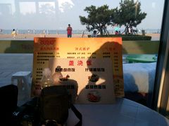 -日照世帆赛基地