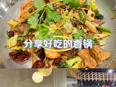 -川锅哎哟·麻辣香锅(国大城市广场店)