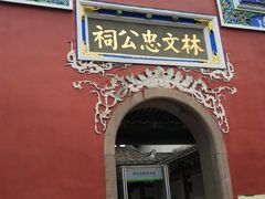 -同利肉燕老铺(澳门路店)