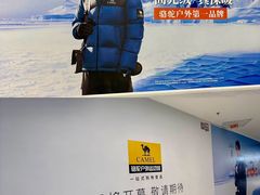 -盛京大奥莱(沈阳奥体店)
