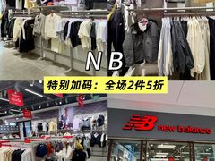 -首创奥特莱斯(昆山店)