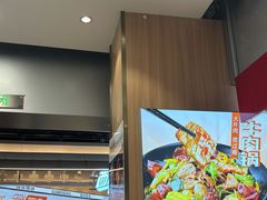 -醉人椒麻辣香锅(王府井喜悦店)