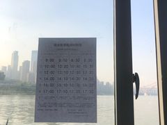 -重庆两江夜游-交运系列