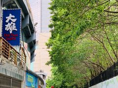 -大雄寿司(中华广场店)