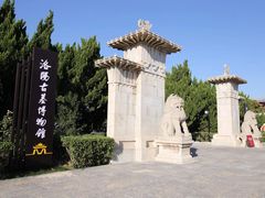 -洛阳古墓博物馆