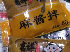 -吉祥馄饨(上海南方店)