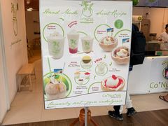 -Co+Nut+Ink(圣淘沙店)