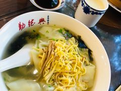 -勤德兴(湖滨路店)
