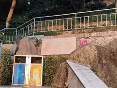 -鸿山公园