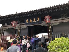 -平遥县衙