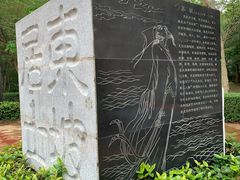 -白沙门生态公园