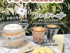 -M Stand(宁波万象城店)