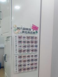 -美兮美学·日式美甲美睫