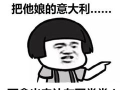 -川锅一号火锅(铜山万达店)