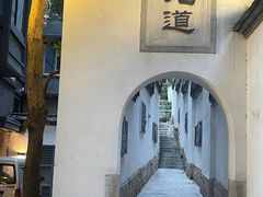 -三坊七巷历史文化街区